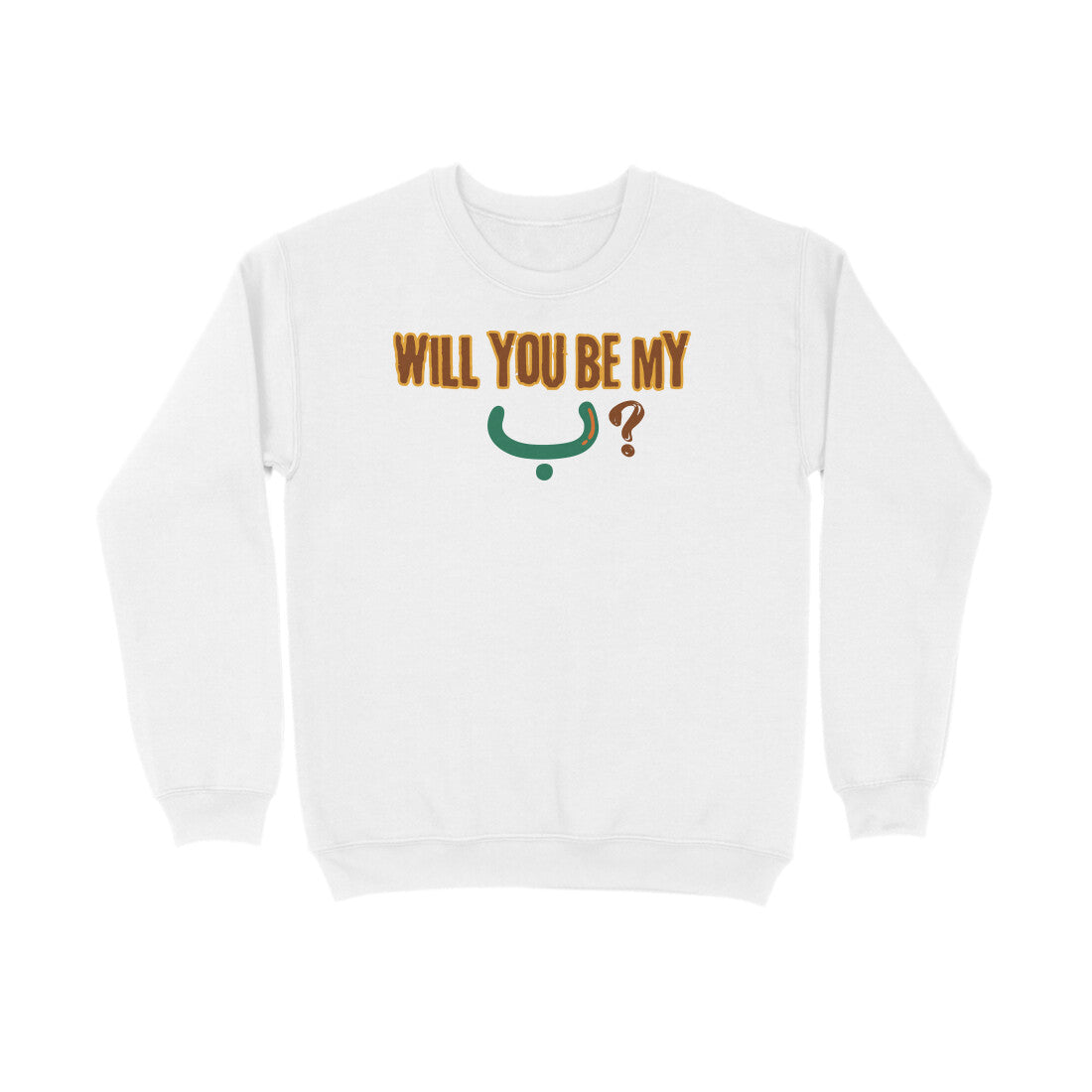 Will You Be My ب ? BWG Sweatshirt
