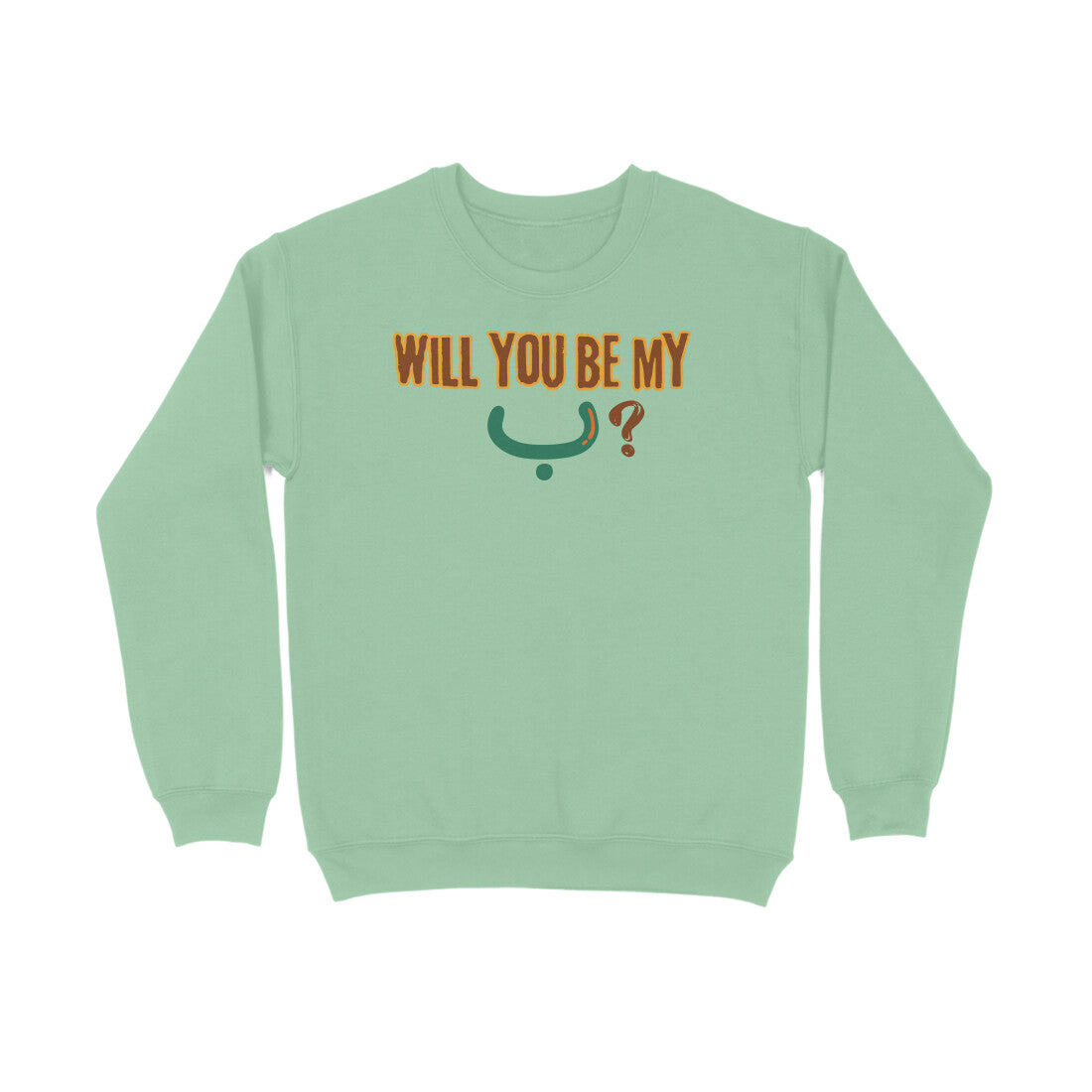 Will You Be My ب ? BWG Sweatshirt