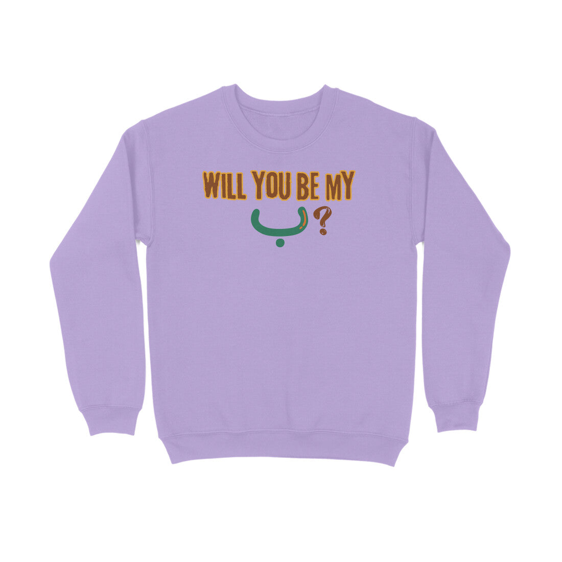 Will You Be My ب ? BWG Sweatshirt