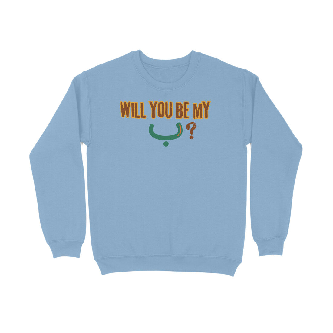 Will You Be My ب ? BWG Sweatshirt