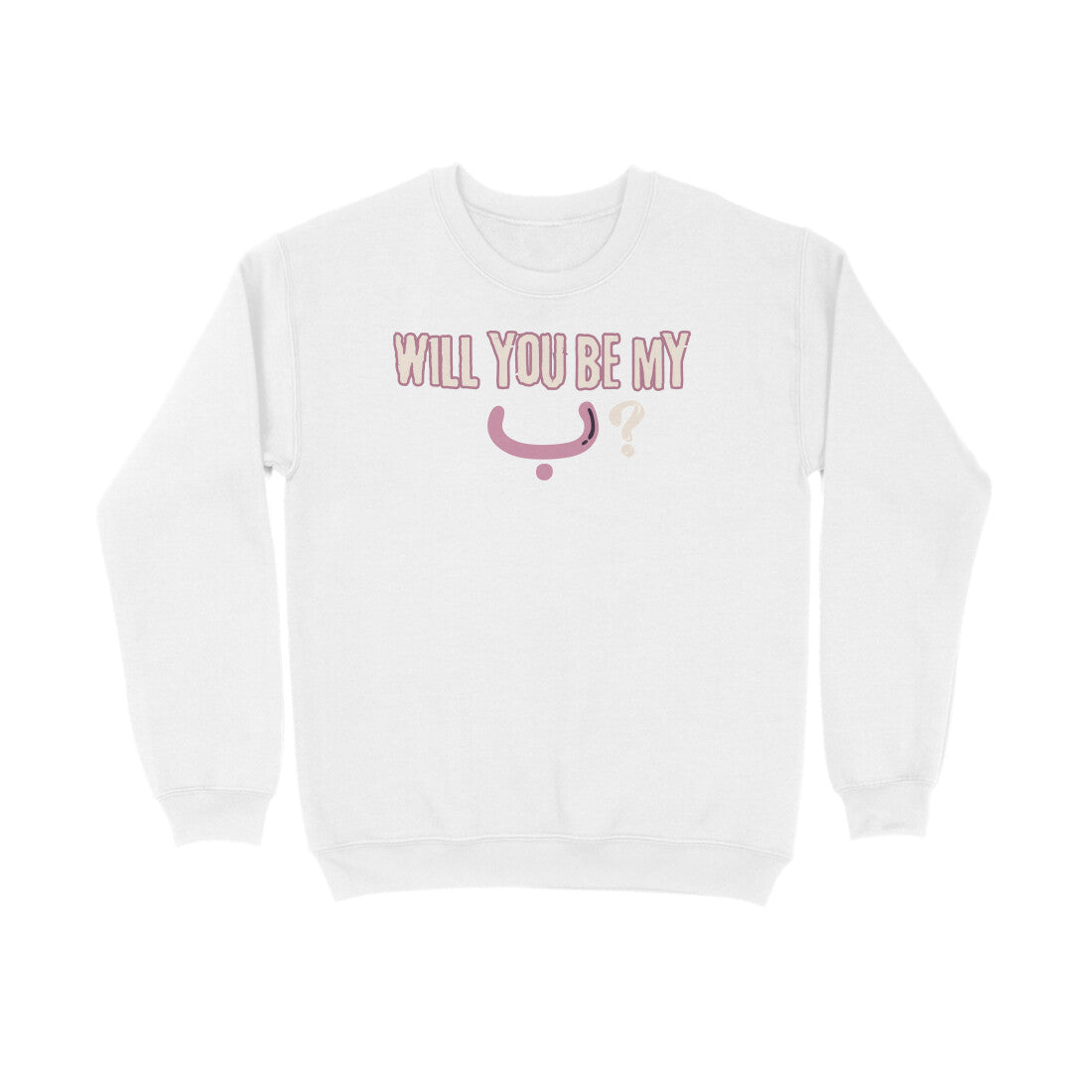 Will You Be My ب ? P Sweatshirt