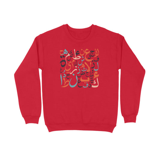 Arabic Letters RYB Sweatshirt