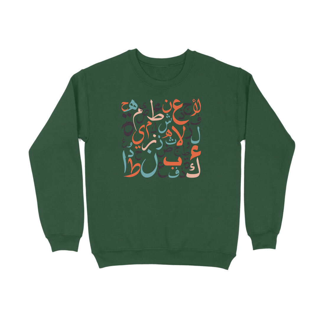 Arabic Letters RYB Sweatshirt
