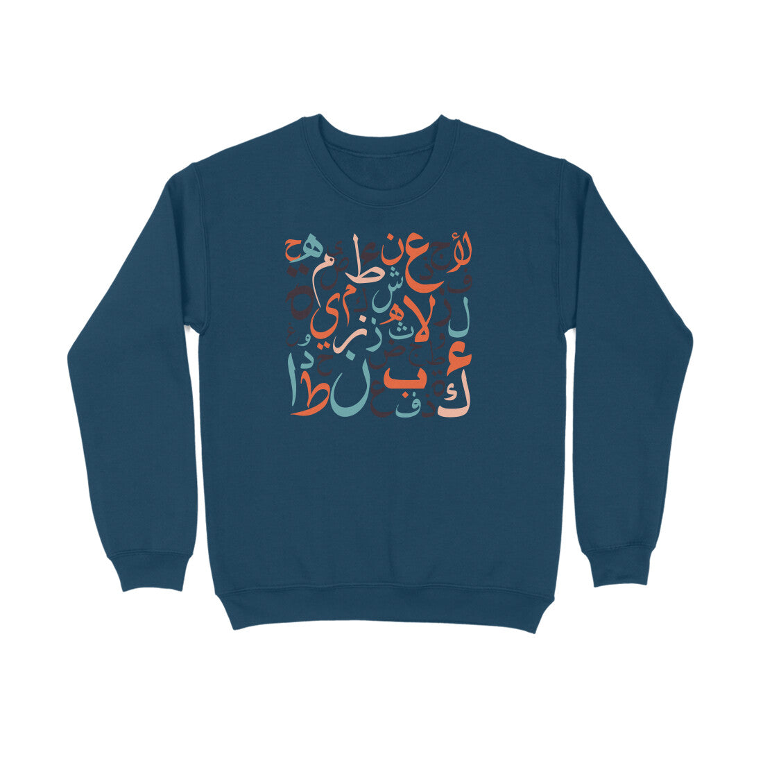 Arabic Letters RYB Sweatshirt