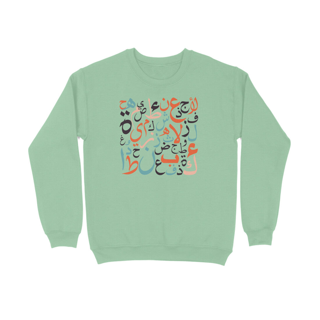 Arabic Letters RYB Sweatshirt