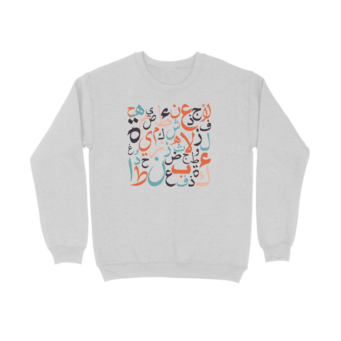 Arabic Letters RYB Sweatshirt