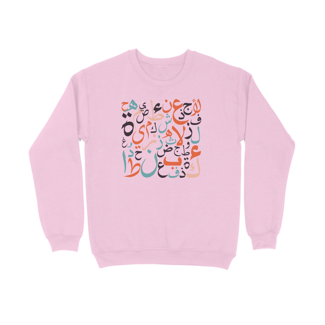 Arabic Letters RYB Sweatshirt