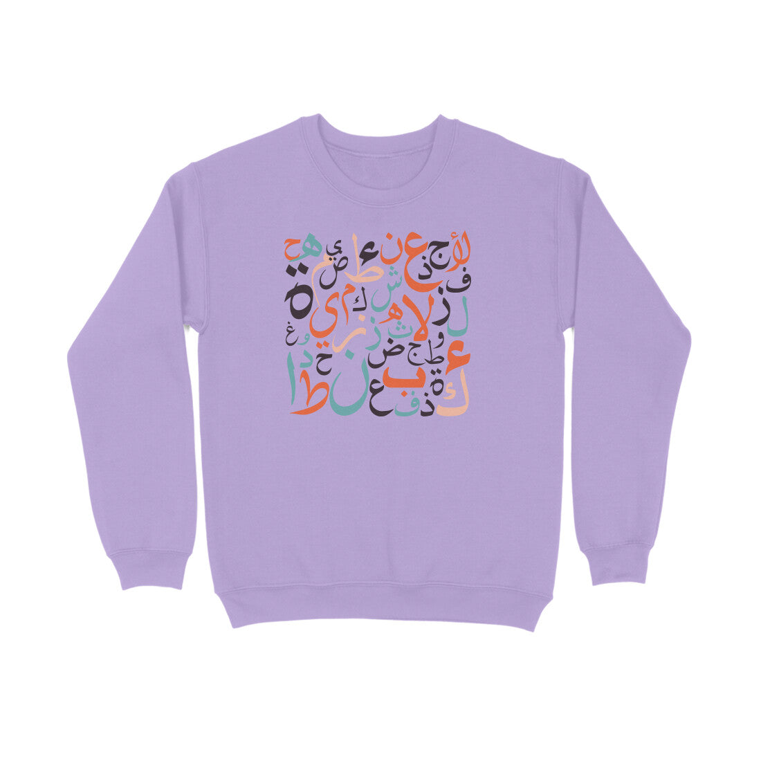 Arabic Letters RYB Sweatshirt