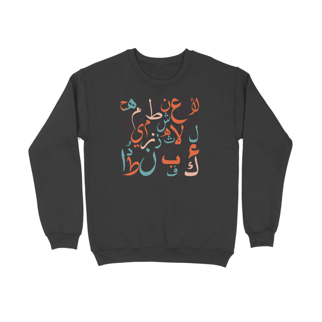 Arabic Letters RYB Sweatshirt