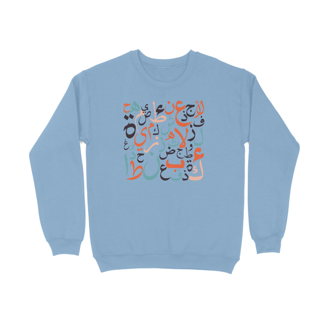 Arabic Letters RYB Sweatshirt