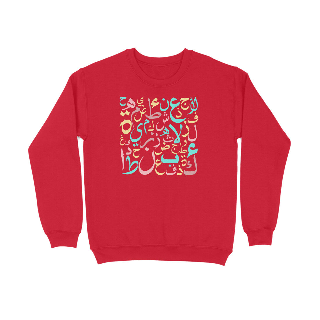 Arabic Letters PBL Sweatshirt