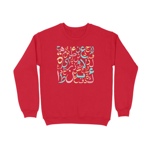Arabic Letters PBL Sweatshirt