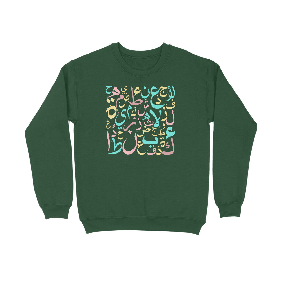 Arabic Letters PBL Sweatshirt