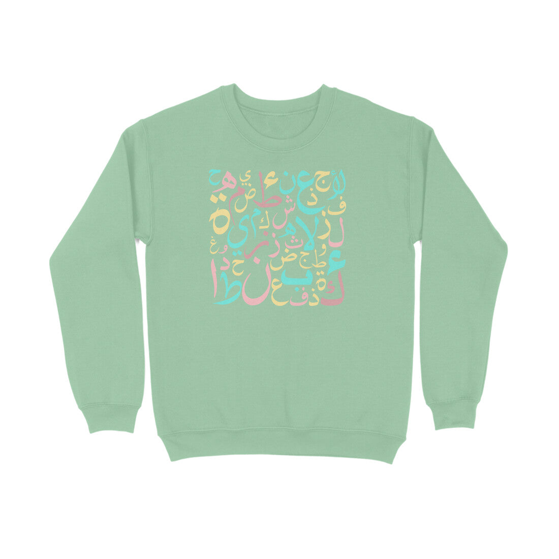 Arabic Letters PBL Sweatshirt