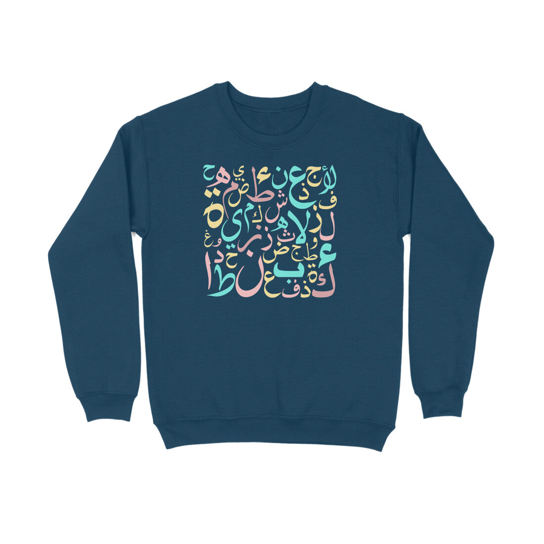 Arabic Letters PBL Sweatshirt