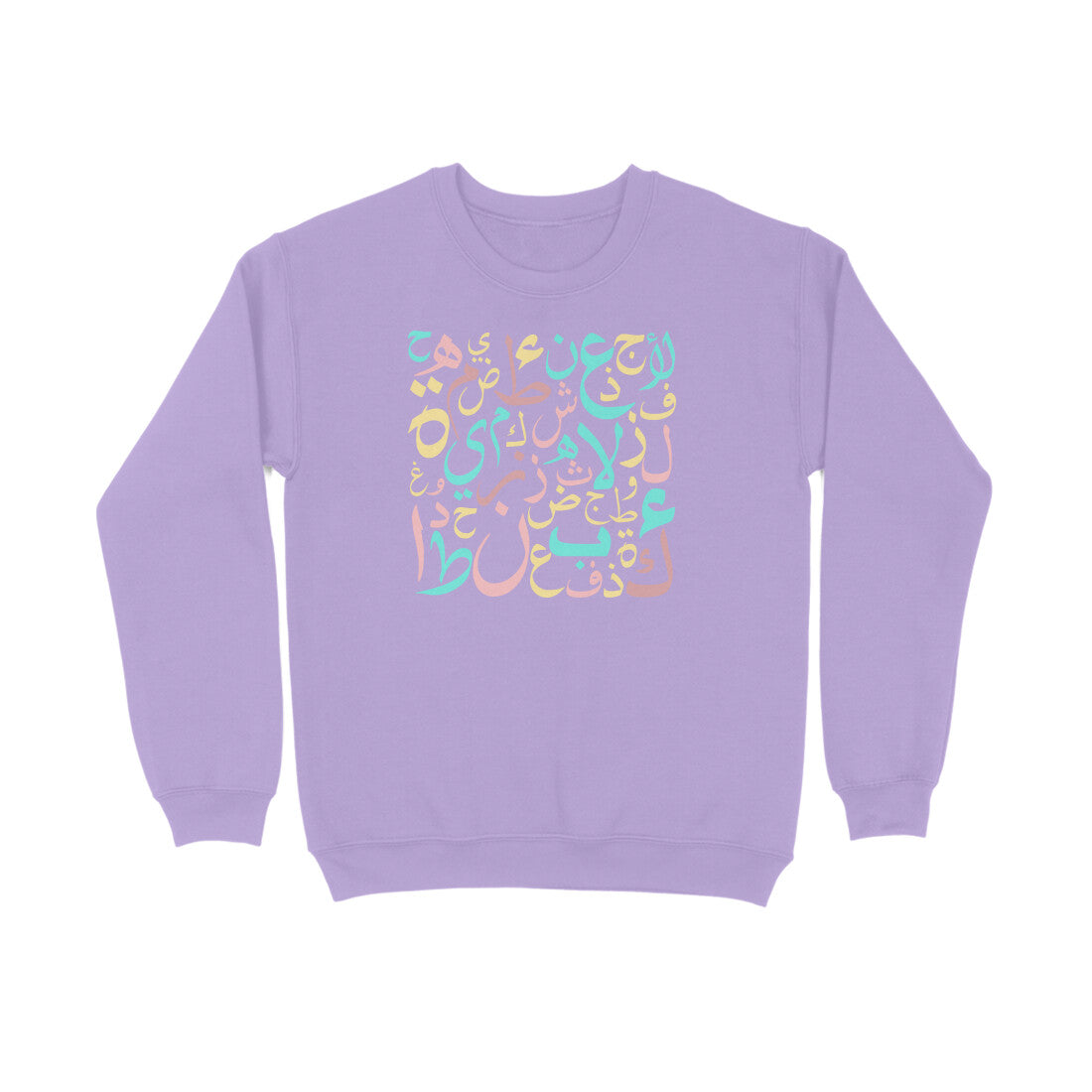 Arabic Letters PBL Sweatshirt