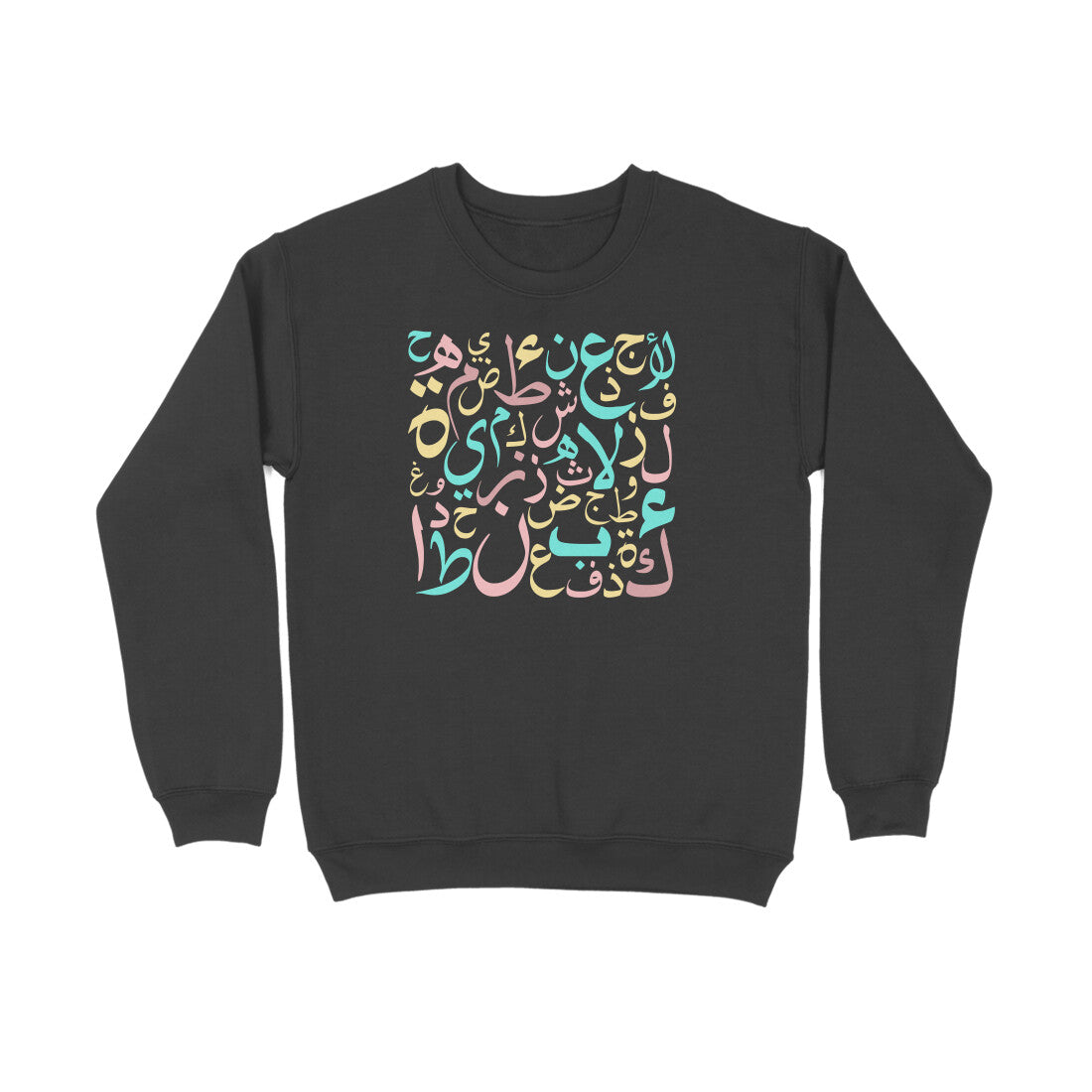 Arabic Letters PBL Sweatshirt