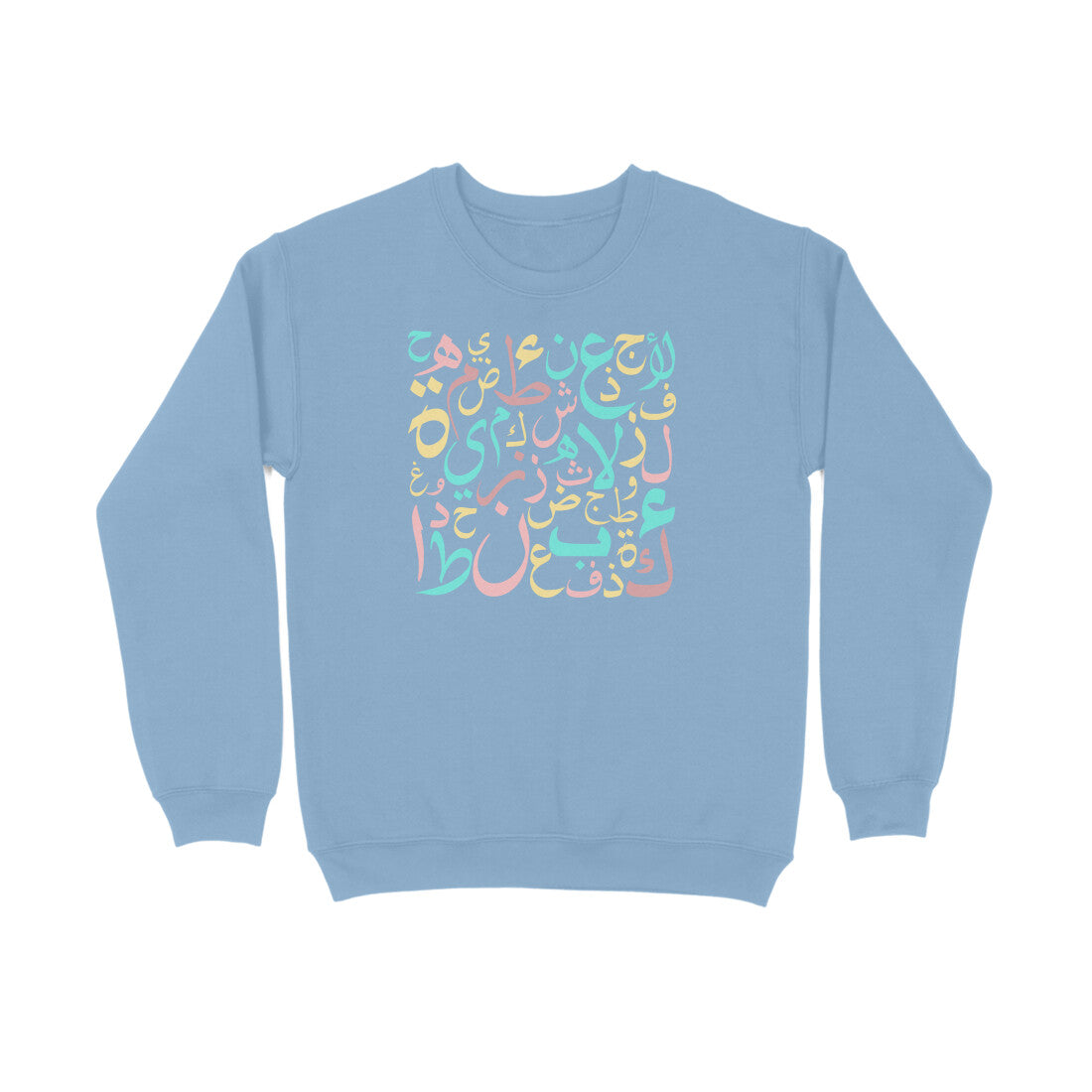 Arabic Letters PBL Sweatshirt