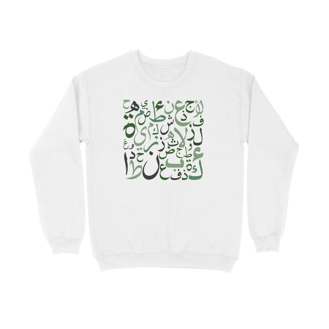 Arabic Letters GB Sweatshirt