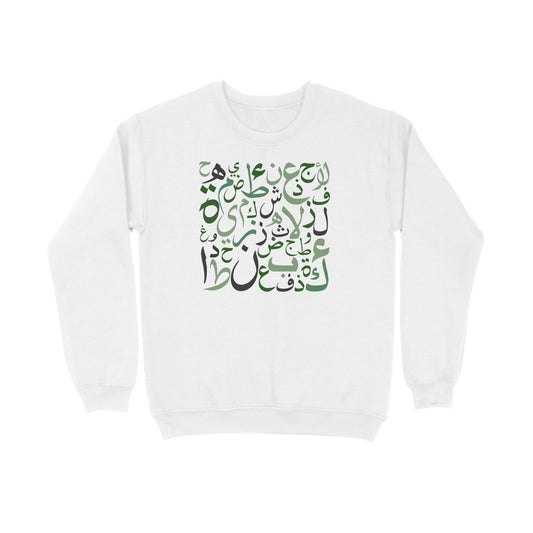 Arabic Letters GB Sweatshirt