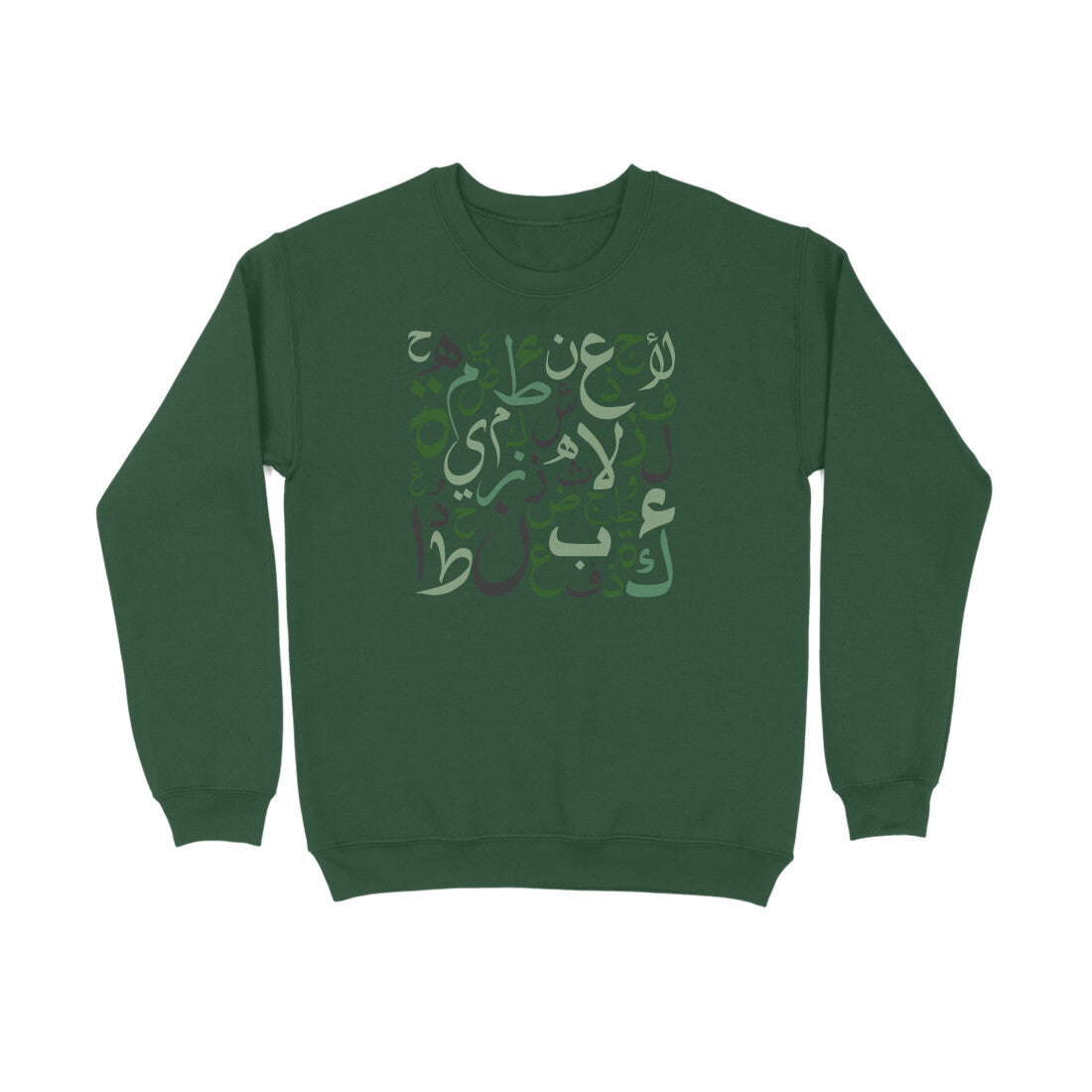 Arabic Letters GB Sweatshirt