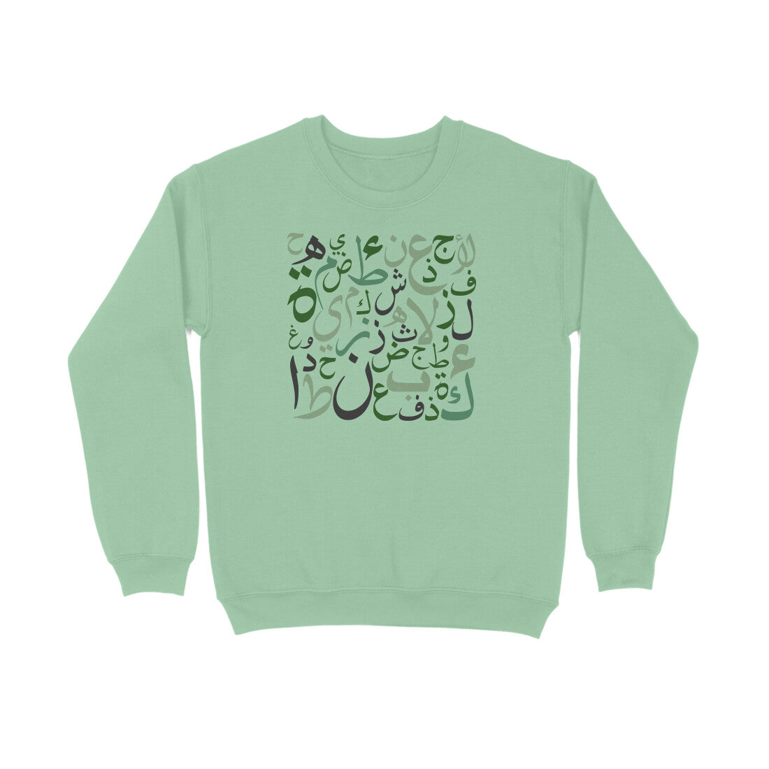 Arabic Letters GB Sweatshirt