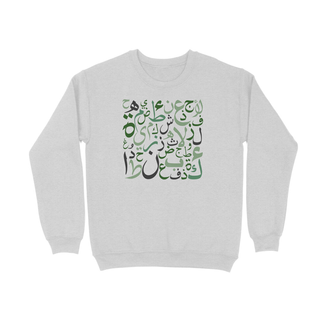 Arabic Letters GB Sweatshirt