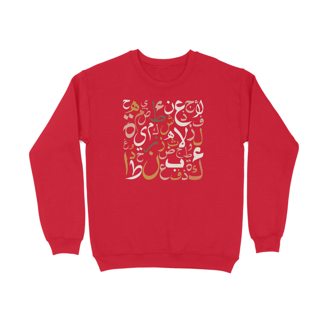 Arabic Letters BW Sweatshirt