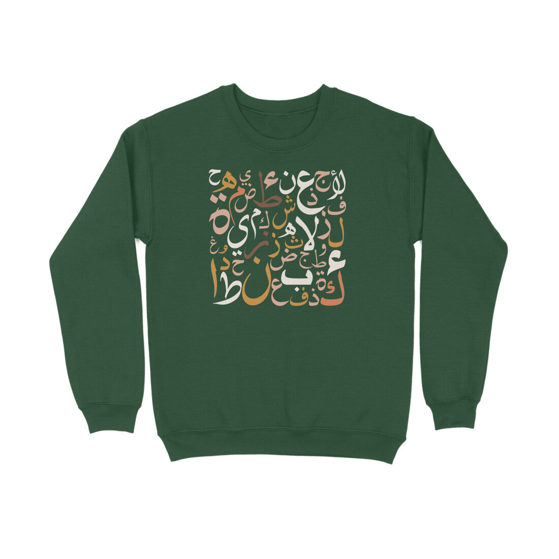 Arabic Letters BW Sweatshirt