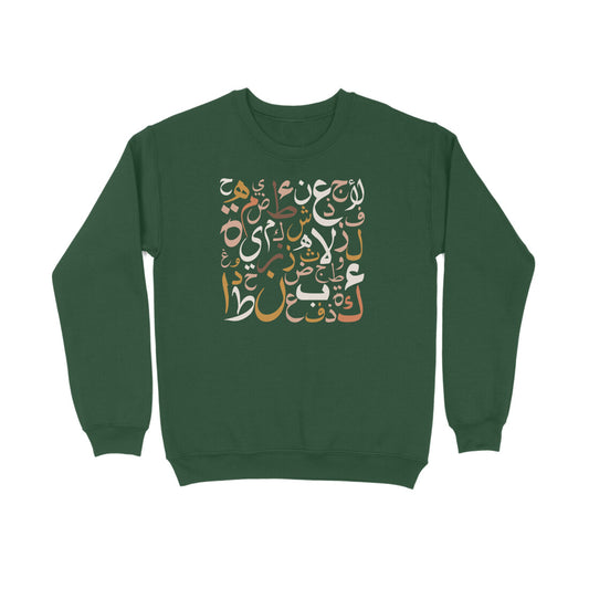 Arabic Letters BW Sweatshirt