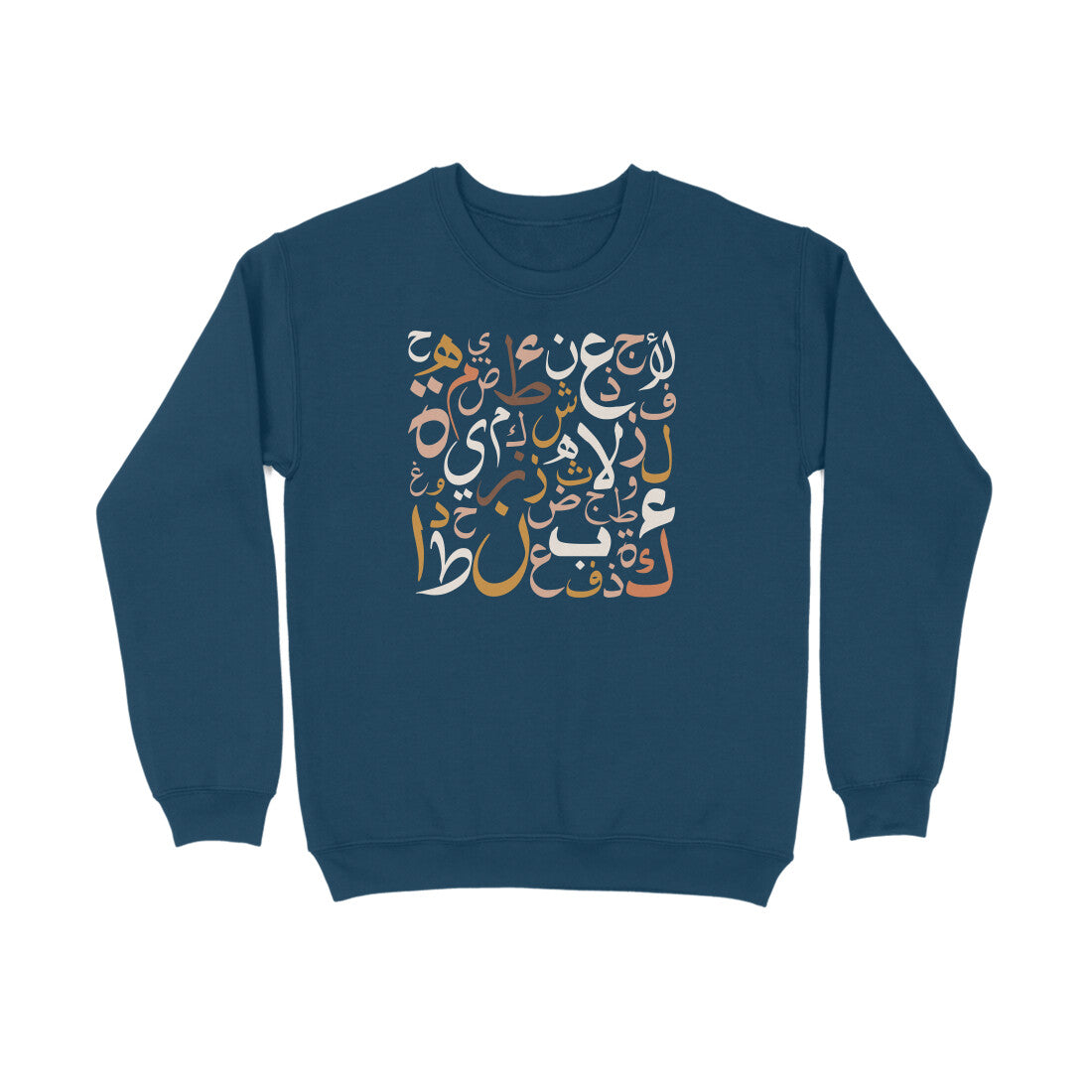 Arabic Letters BW Sweatshirt