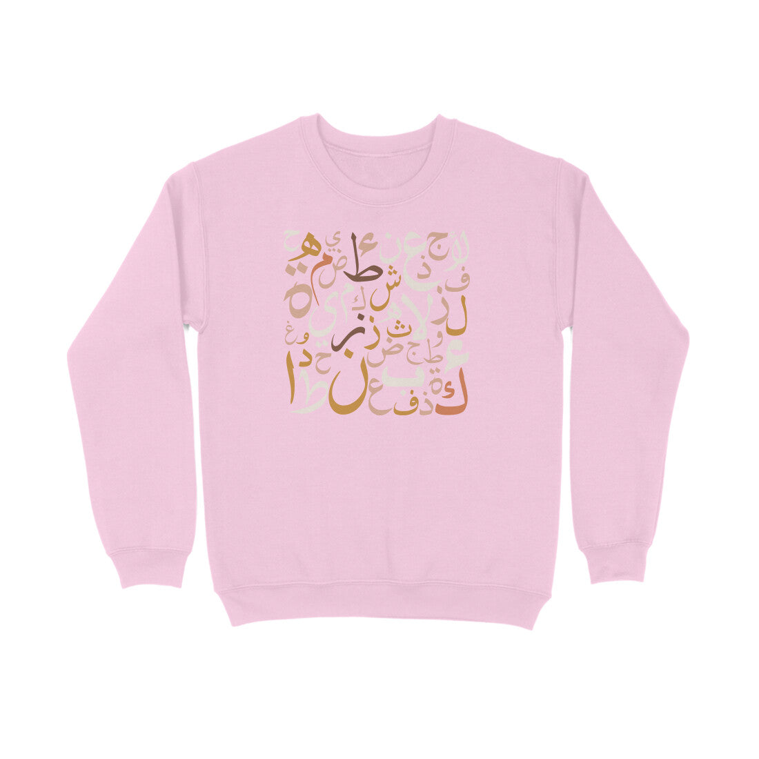 Arabic Letters BW Sweatshirt