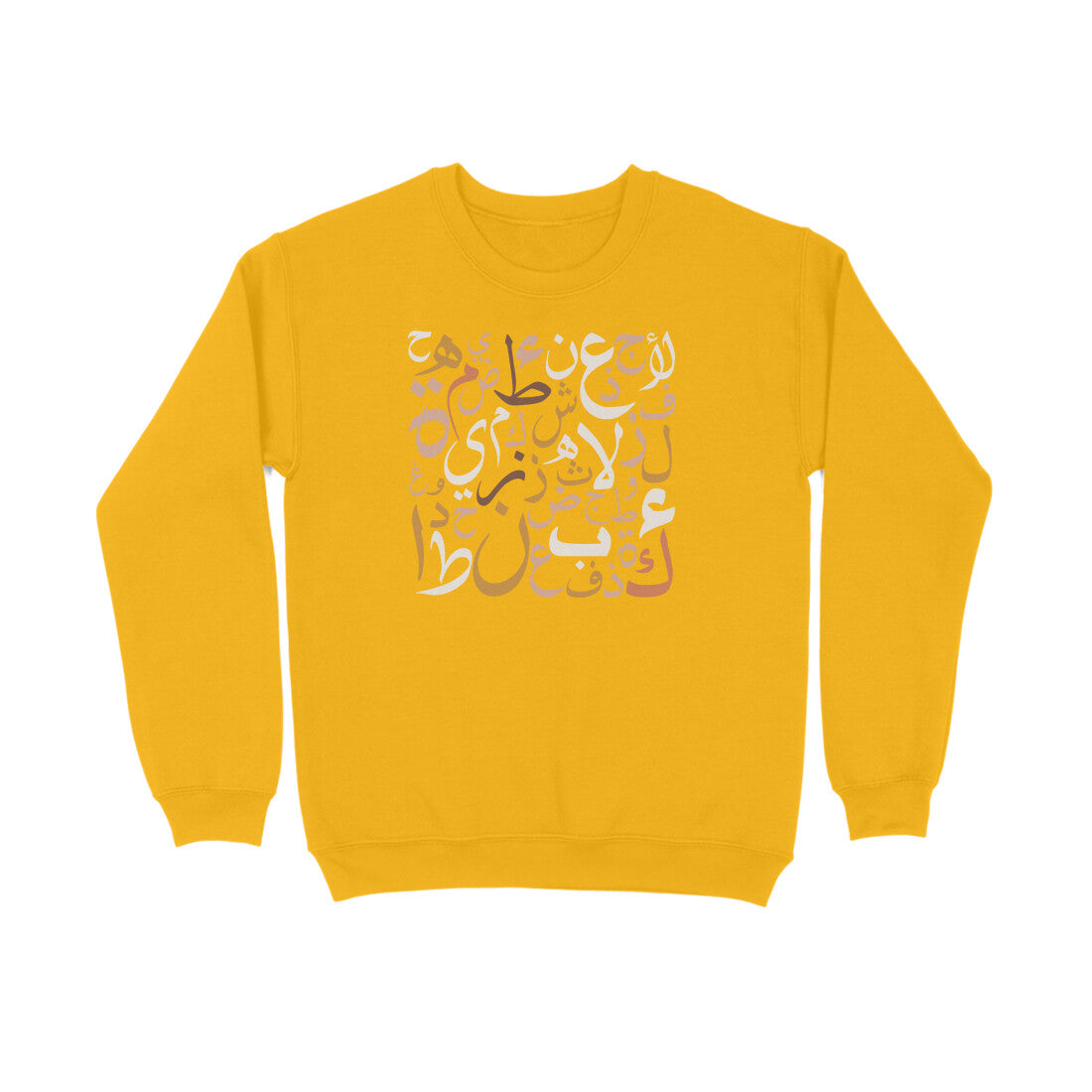 Arabic Letters BW Sweatshirt
