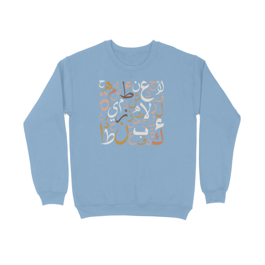 Arabic Letters BW Sweatshirt