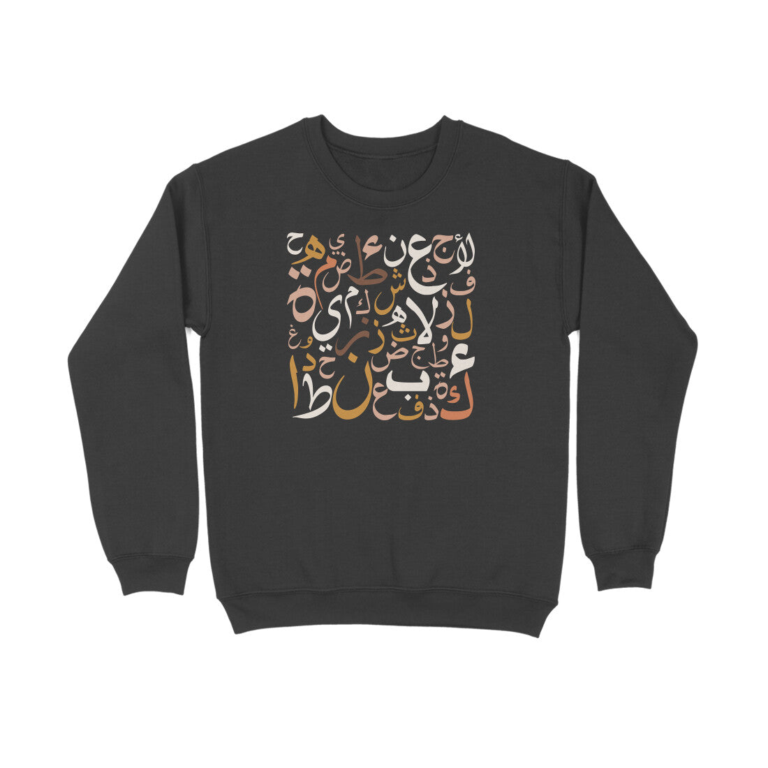 Arabic Letters BW Sweatshirt