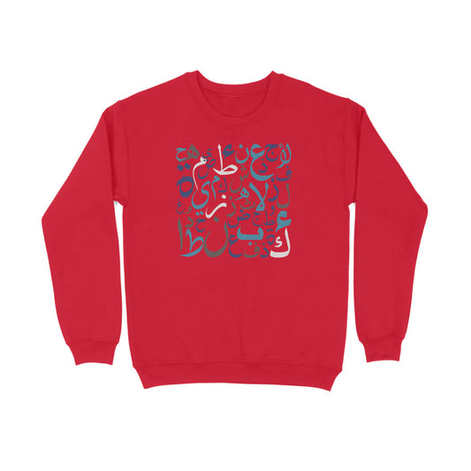 Arabic Letters BLW Sweatshirt