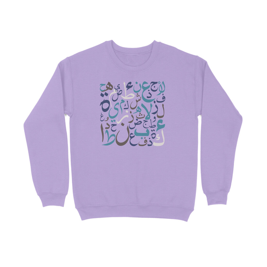 Arabic Letters BLW Sweatshirt
