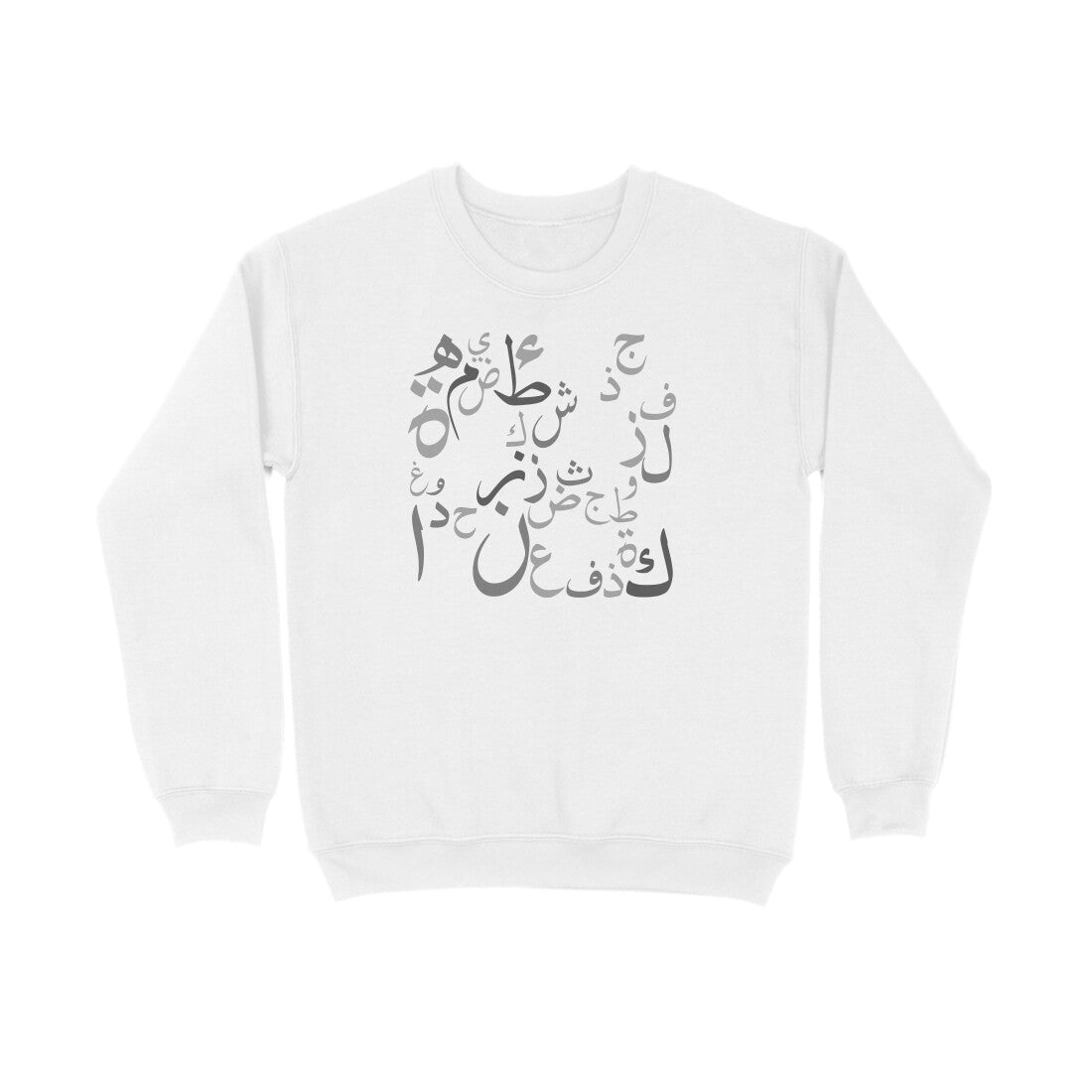 Arabic Letters WB Sweatshirt