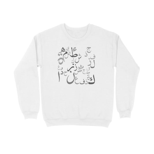 Arabic Letters WB Sweatshirt