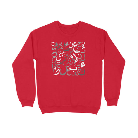 Arabic Letters WB Sweatshirt