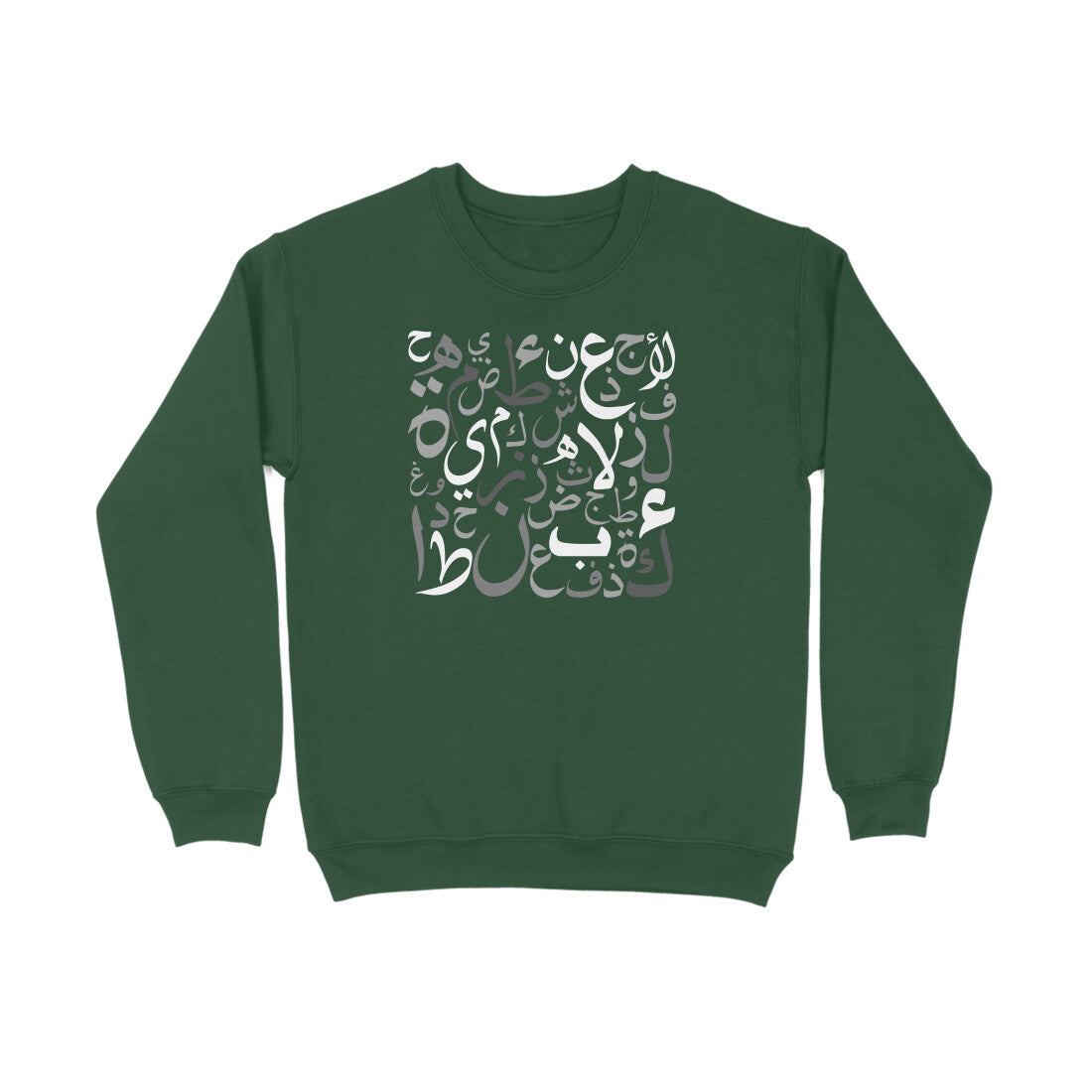 Arabic Letters WB Sweatshirt