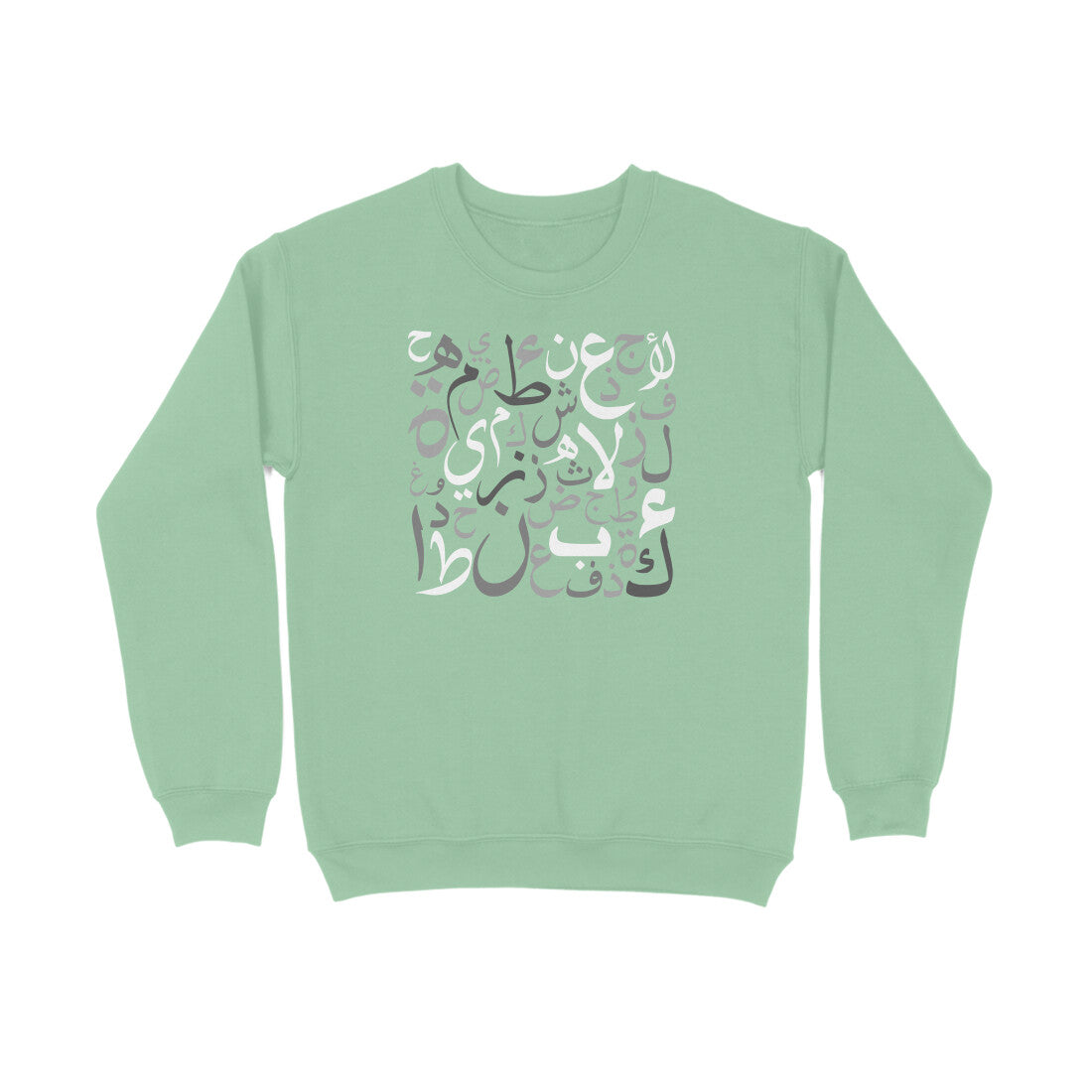 Arabic Letters WB Sweatshirt