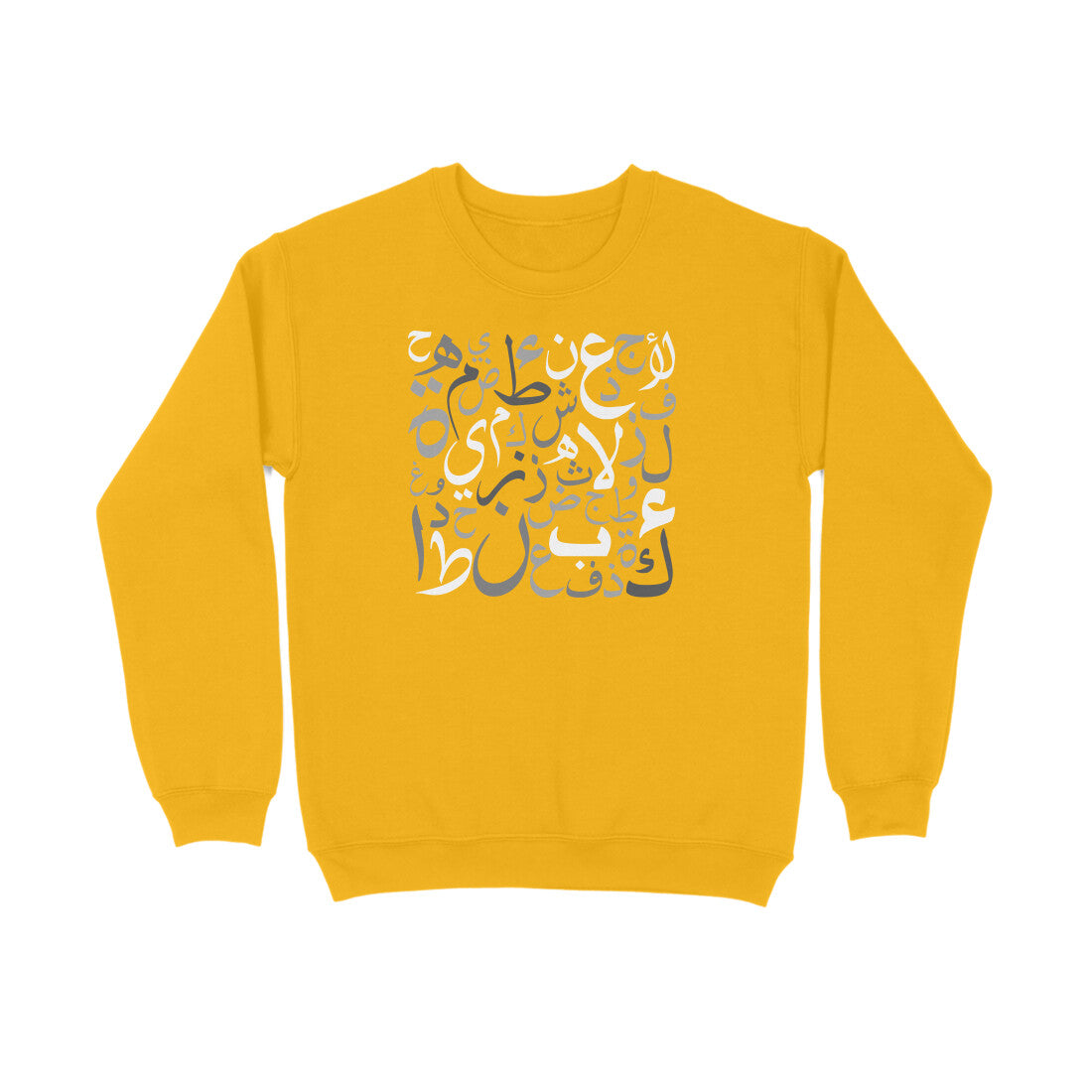 Arabic Letters WB Sweatshirt