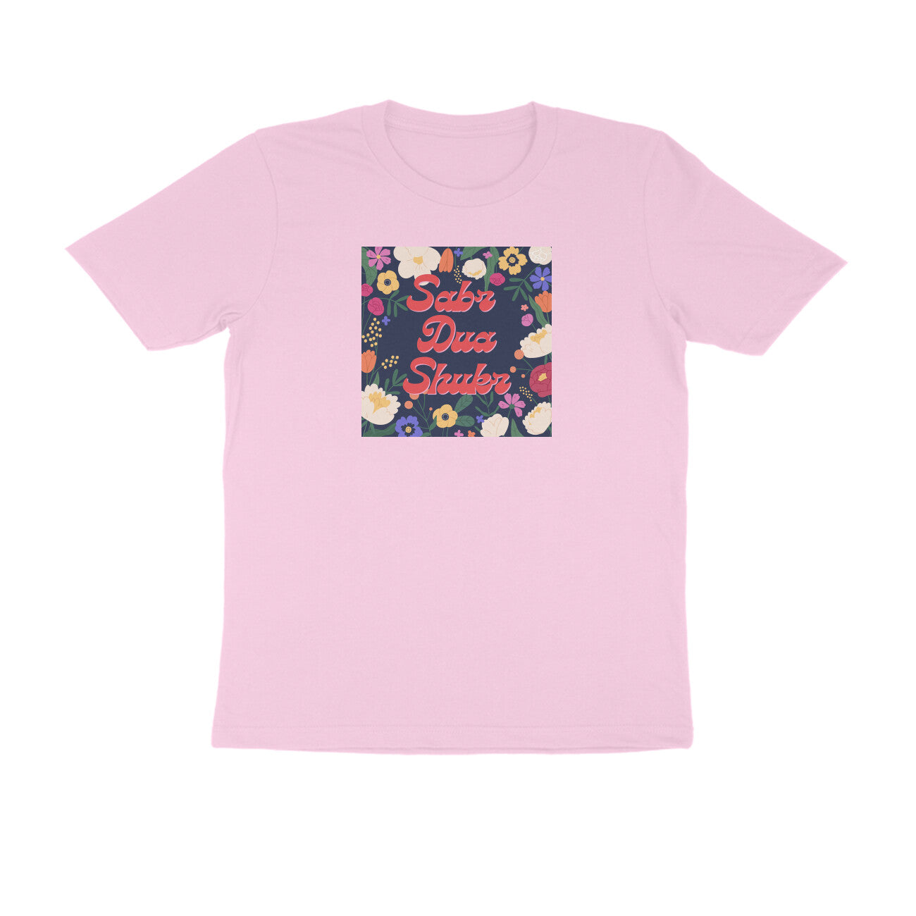 Sabr Dua & Shukr Half Sleeve Tshirt