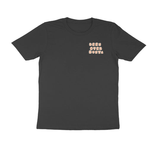 Deen Over Dunya Pocket Half Sleeve Tshirt