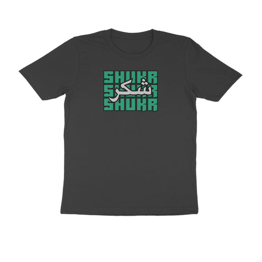 Shukr AE GW Half Sleeve Tshirt