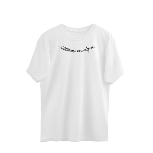 Zulfiqar Sword Calligraphy Art Oversized Tshirt