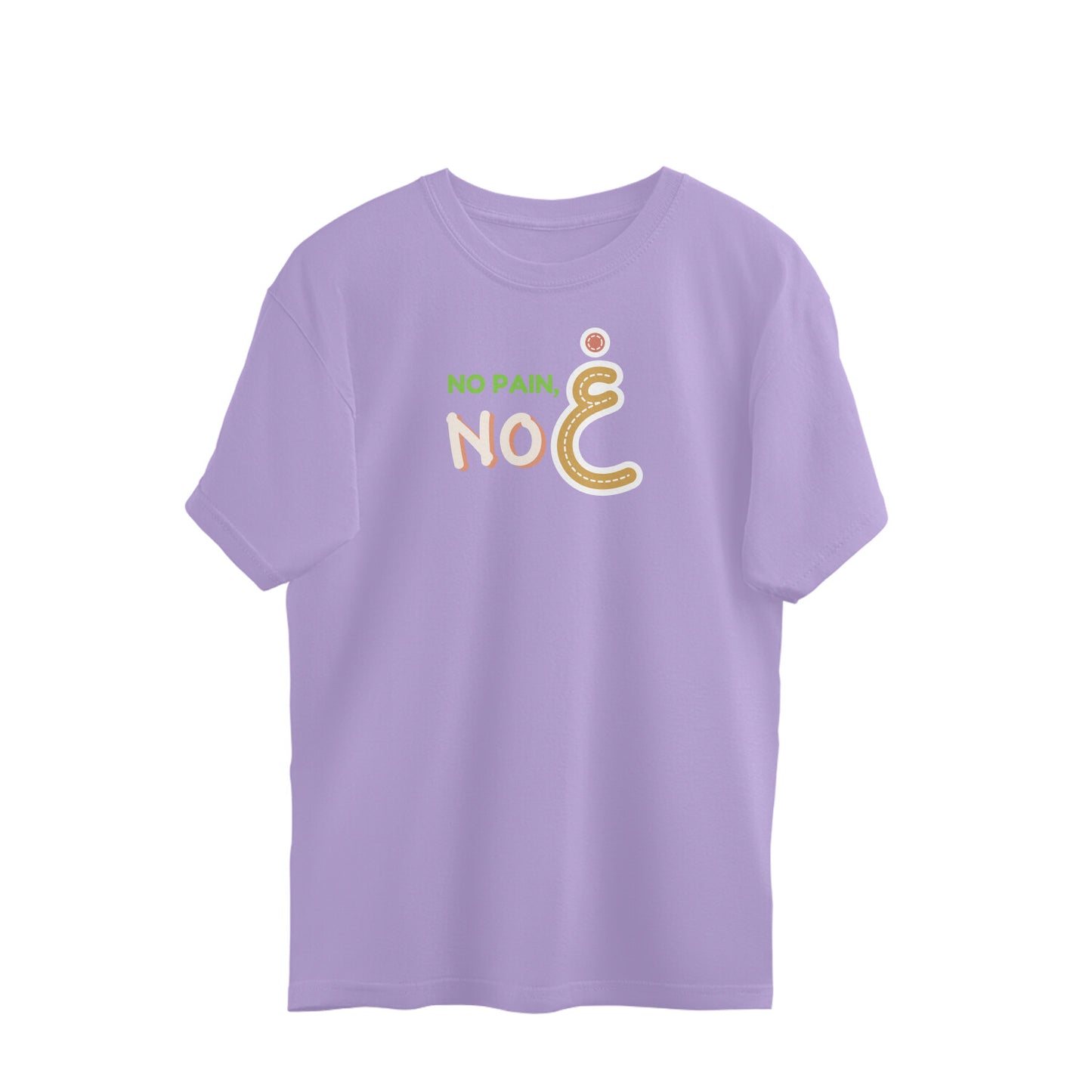 No Pain No Gain Oversized Tshirt