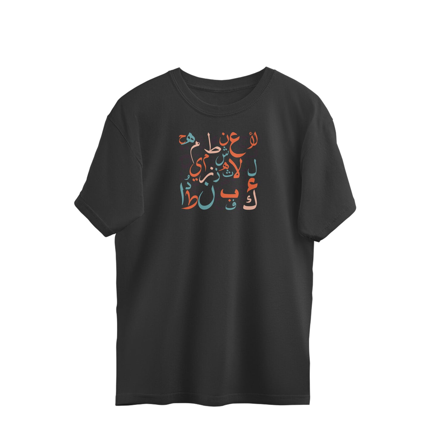 Arabic Letters Art RYB Oversized Tshirt