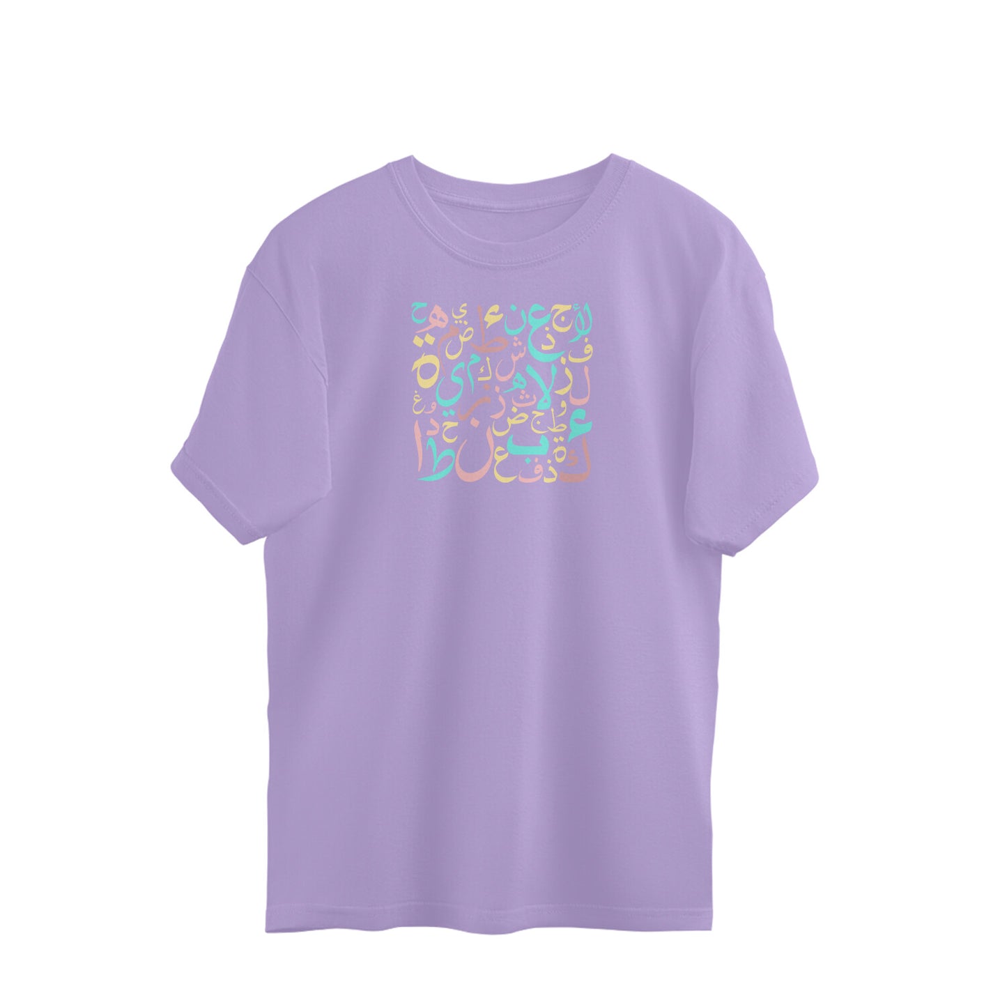 Arabic Letters Art PBL Oversized Tshirt
